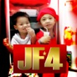jjsniper